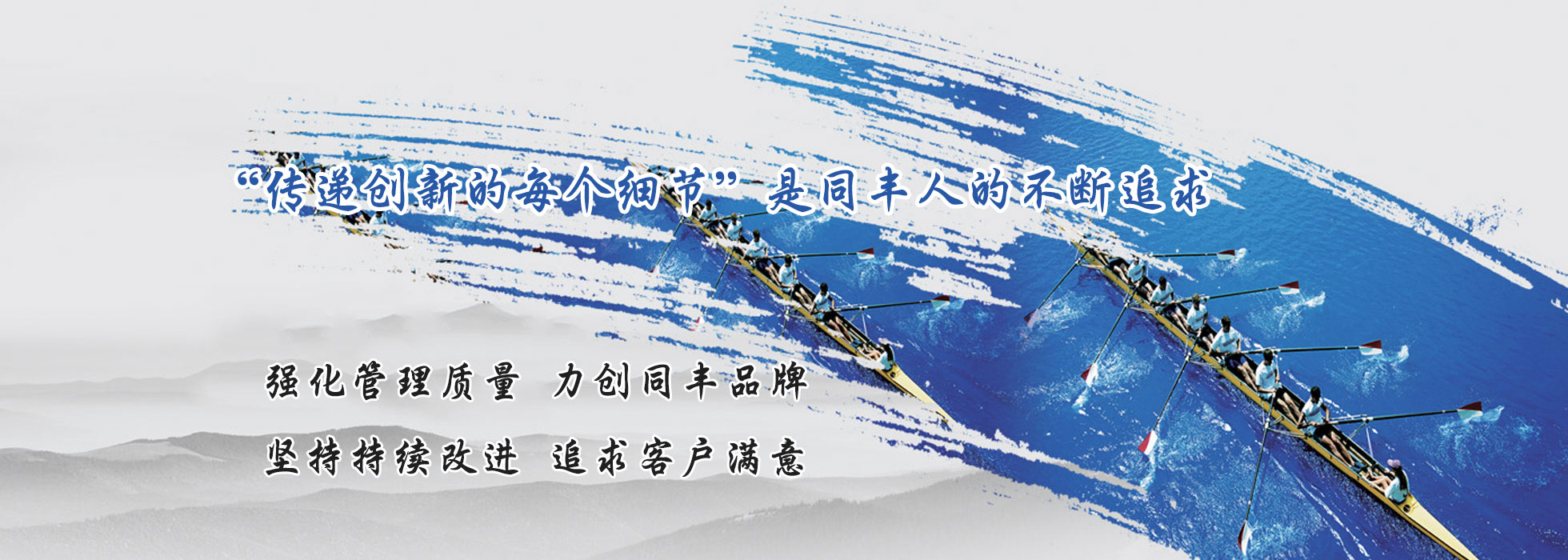 山東億泰盛業(yè)焊接科技有限公司